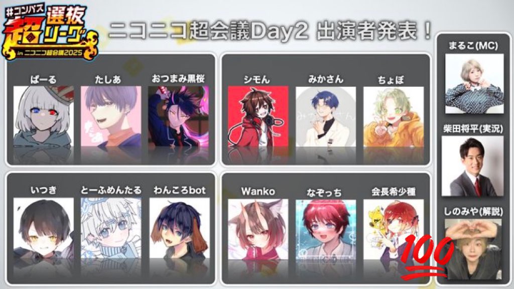 しのみや tweet media