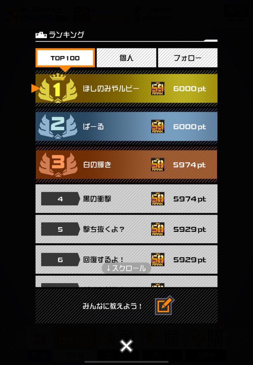 しのみや tweet media