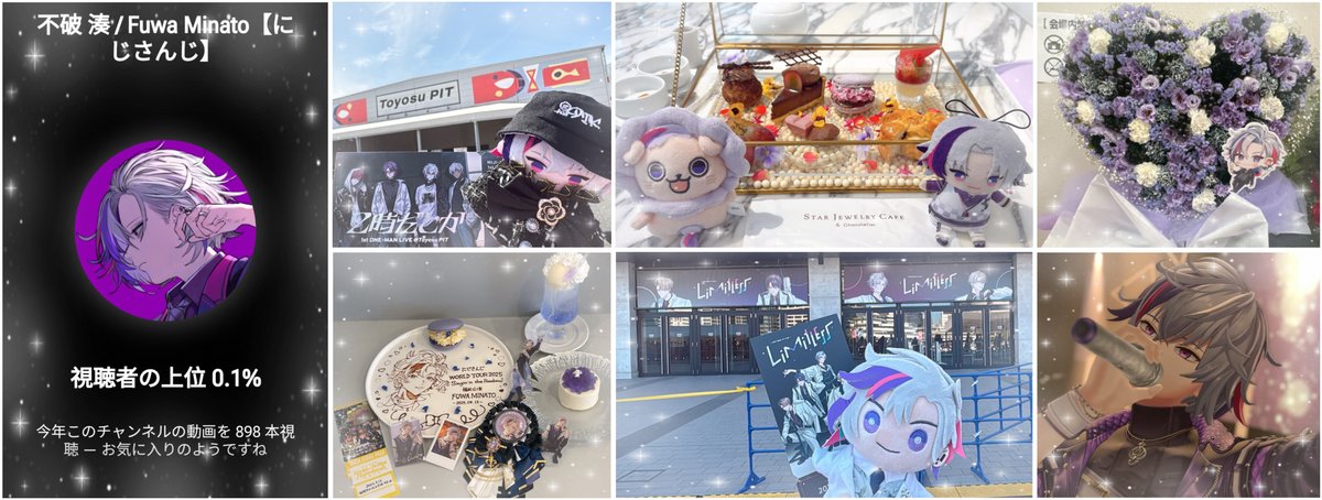 2025年も楽しくて良い1年でした✨