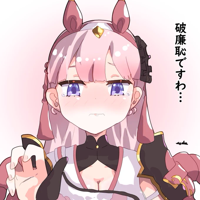 半裸の男団員を前にしたサンチラ #グラブル