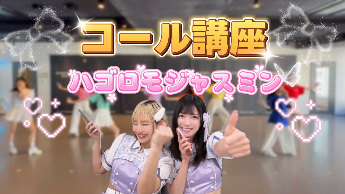 DREAMING MONSTER【公式】 (@tpotona) / Highlights / X