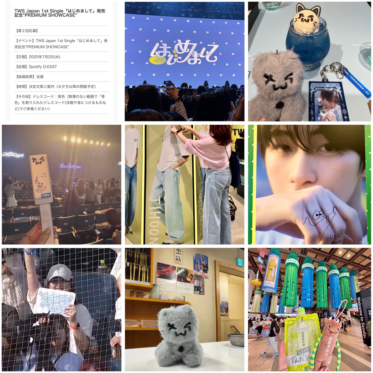 前推しが出ていた番組で見てかわいいなと思って存在を知ったTWS。時は