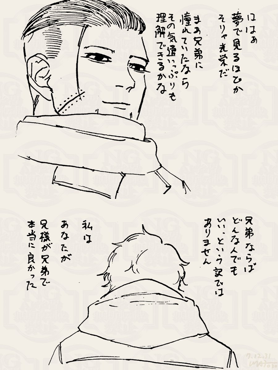 #カフェ尾
あなたが幸せなら

リプに続きます 