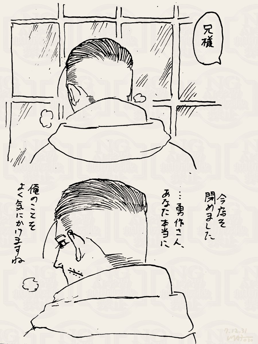 #カフェ尾
あなたが幸せなら

リプに続きます 