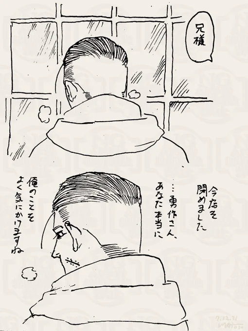 #カフェ尾
あなたが幸せなら

リプに続きます 