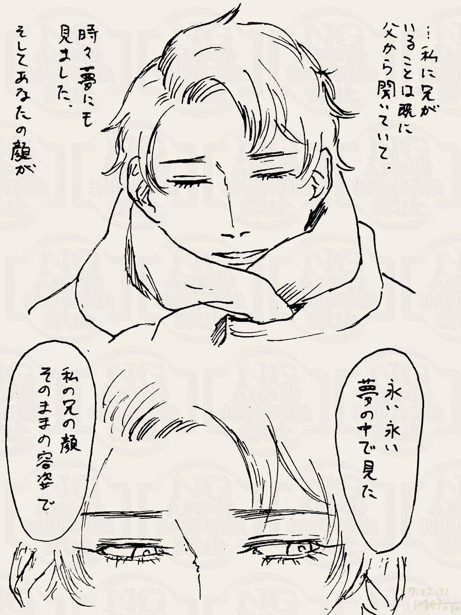 #カフェ尾
あなたが幸せなら

リプに続きます 