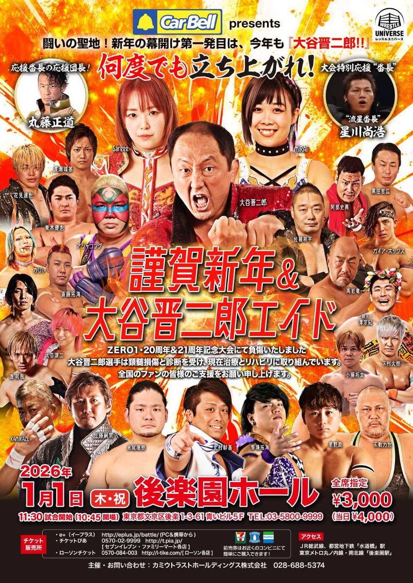 弘徳 新谷様 專用ページ 3F芸術書】日本の音楽史を辿る上で貴重な資料満載🎸デビューから50年