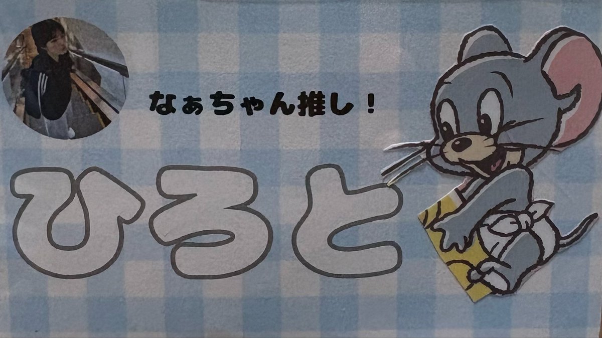 2025年ありがとうございました⭐️ 不器用なりに頑張って名札作ったり