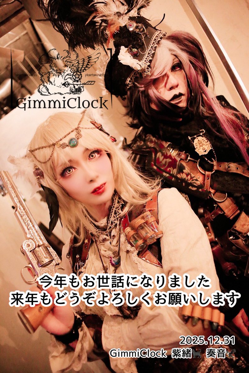 本年も大変多くの方に支えて頂き、貴重な体験もさせて頂いた1年でした!!
来年もどんどん活動していけたらと思いますので、どうぞよろしくお願いします🙏✨

皆様、良いお年を🐈‍⬛🦅

photo by @ushmk4