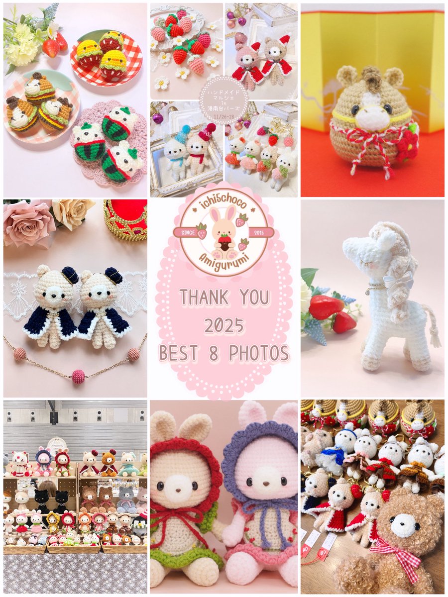 イチゴチョコ♡-ichi5choco-♡あみぐるみ作家 (@ai_ichi5choco