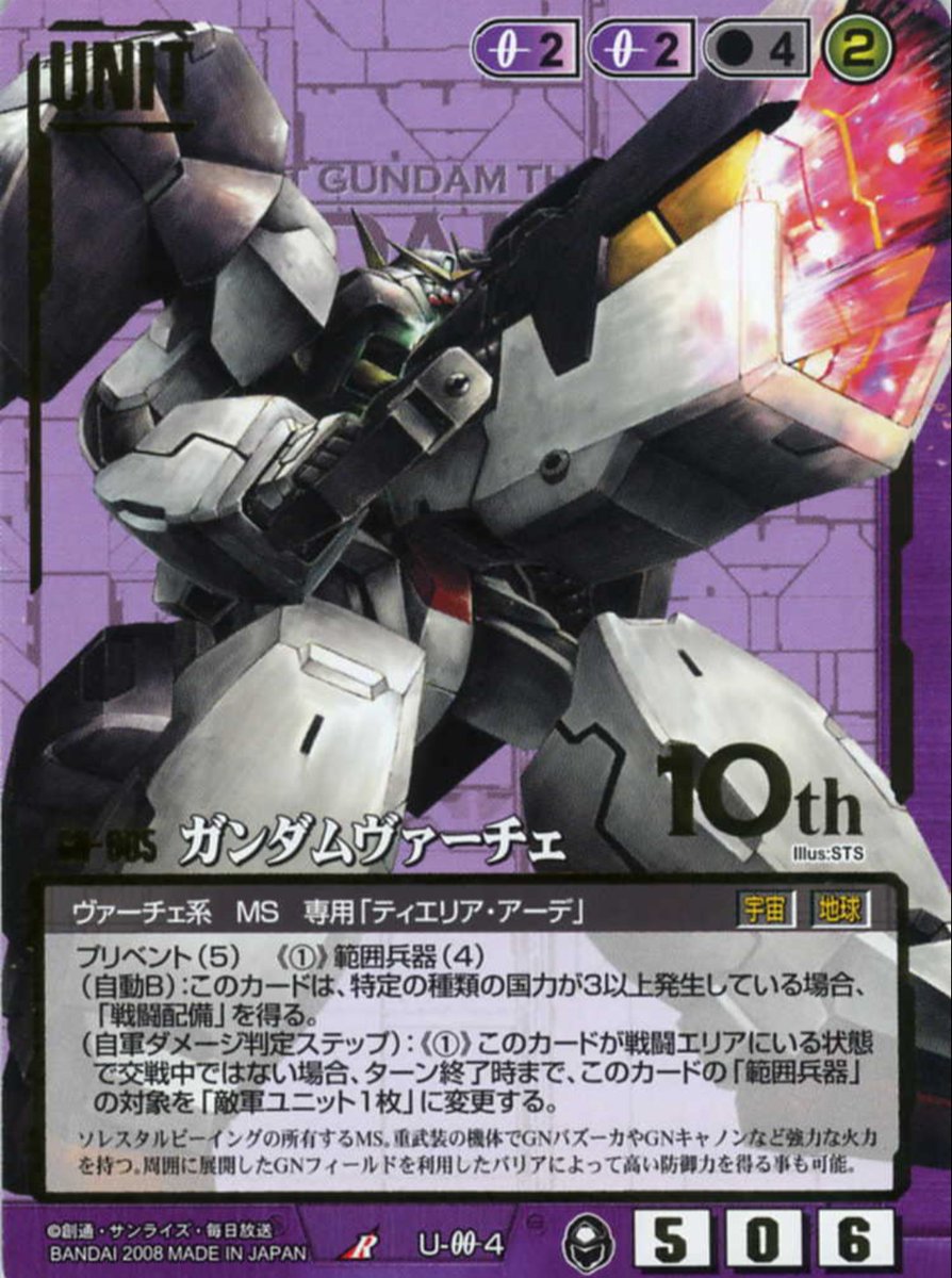 しで杯 (@shideshitohai) / Posts / X