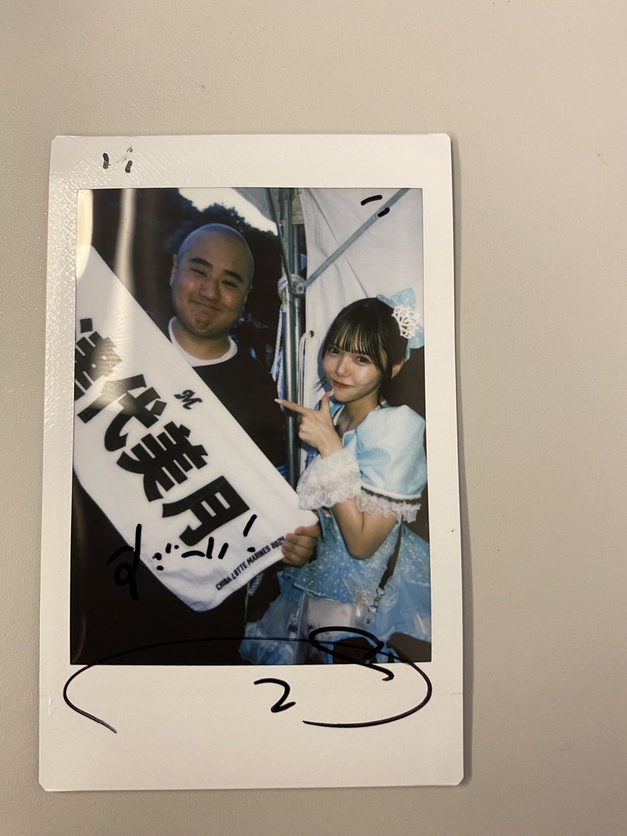 Jams Collection（ジャムズコレクション）津代美月 チェキ Jams Collection（ジャムズコレクション）津代美月 チェキ Amazon.co