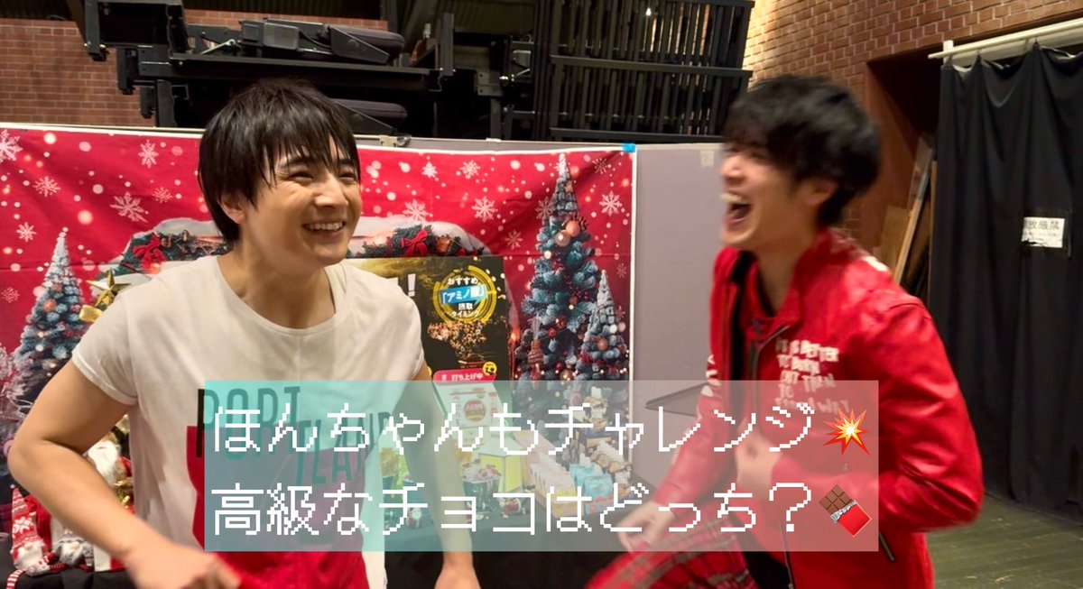 ☆*。┈┈┈┈┈┈┈┈┈.*･ﾟ
     #ボイメンファミリー 
    【off movie】アップ🎥
✧︎*。┈┈┈┈┈┈┈┈┈⟡.·*.

🎄エアトリpresents毎日がクリスマス🎄
ほんちゃんチャレンジ🤣🍫✨

ぜひチェックしてください！！！
boysandmen.jp/movies/122990

#本田剛文 #平松賢人
#BOYSANDMEN #ボイメン