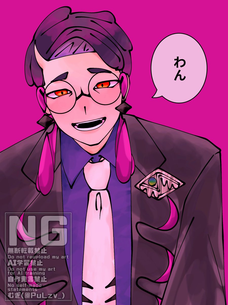 むぎ🌾🍵 (@PuLzv_) / Posts / X