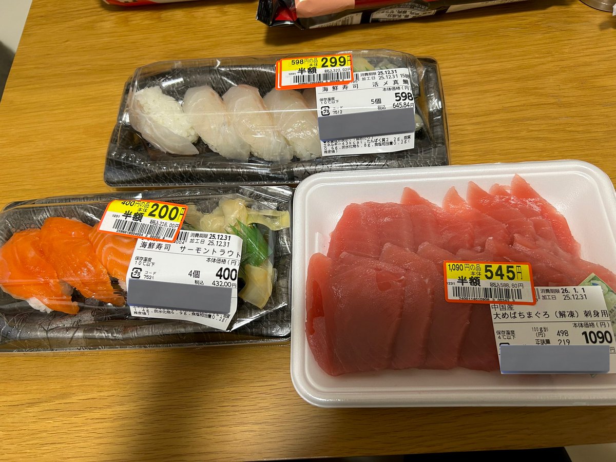 vanillambo's tweet photo. 魚オォォォォォォォϵ( 'Θ' )϶ https://t.co/UdruYyi1Oe