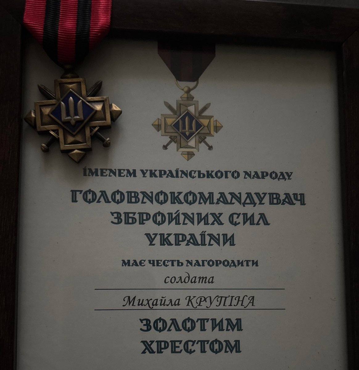 Михайло Крупꑭ tweet media