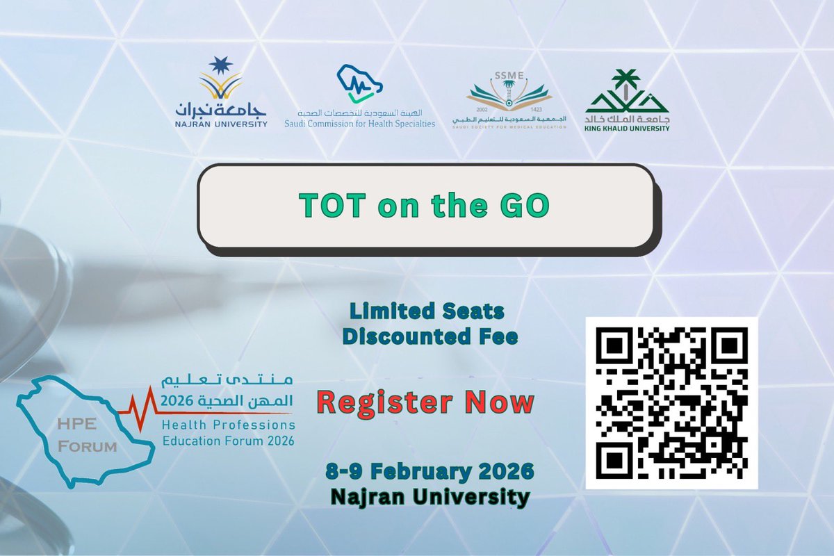 الجمعية السعودية للتعليم الطبي | SSME tweet media