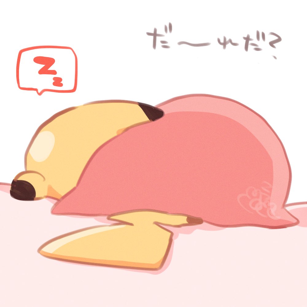 mon_ster_s tweet picture
