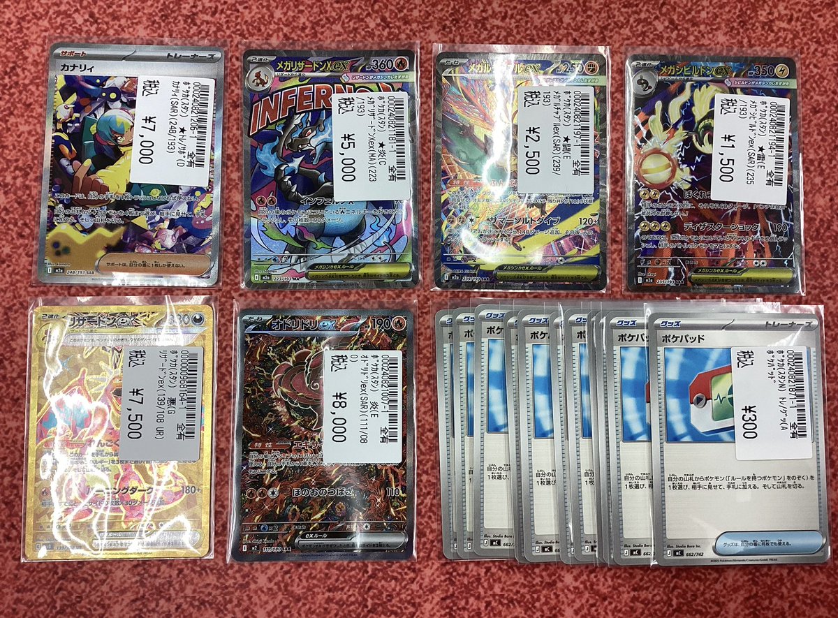 ポケカ #ワンピース #デュエマ お持込みいただきました✨ 誠に有難う