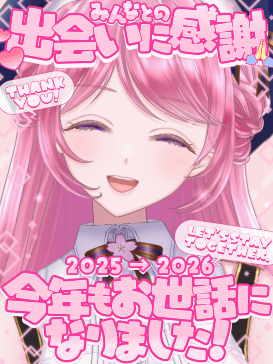 どら子🌸イラストレーター&Live2Dモデラー (@dorako2_design) / Posts / X