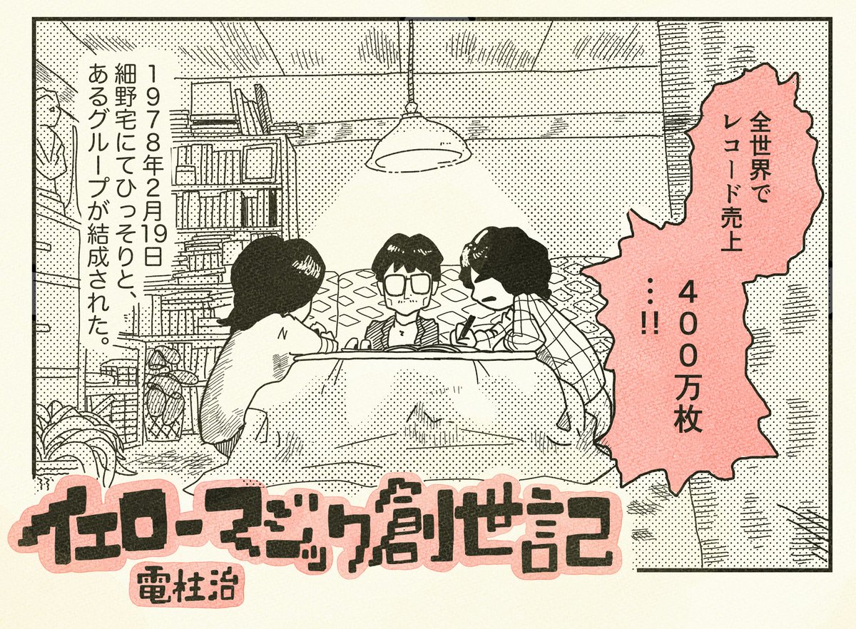 専用ページ19点 Oh！石 (@oec_Nibbleslab) / Posts / X