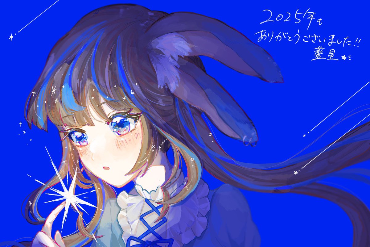 藍星(あいせ) tweet media