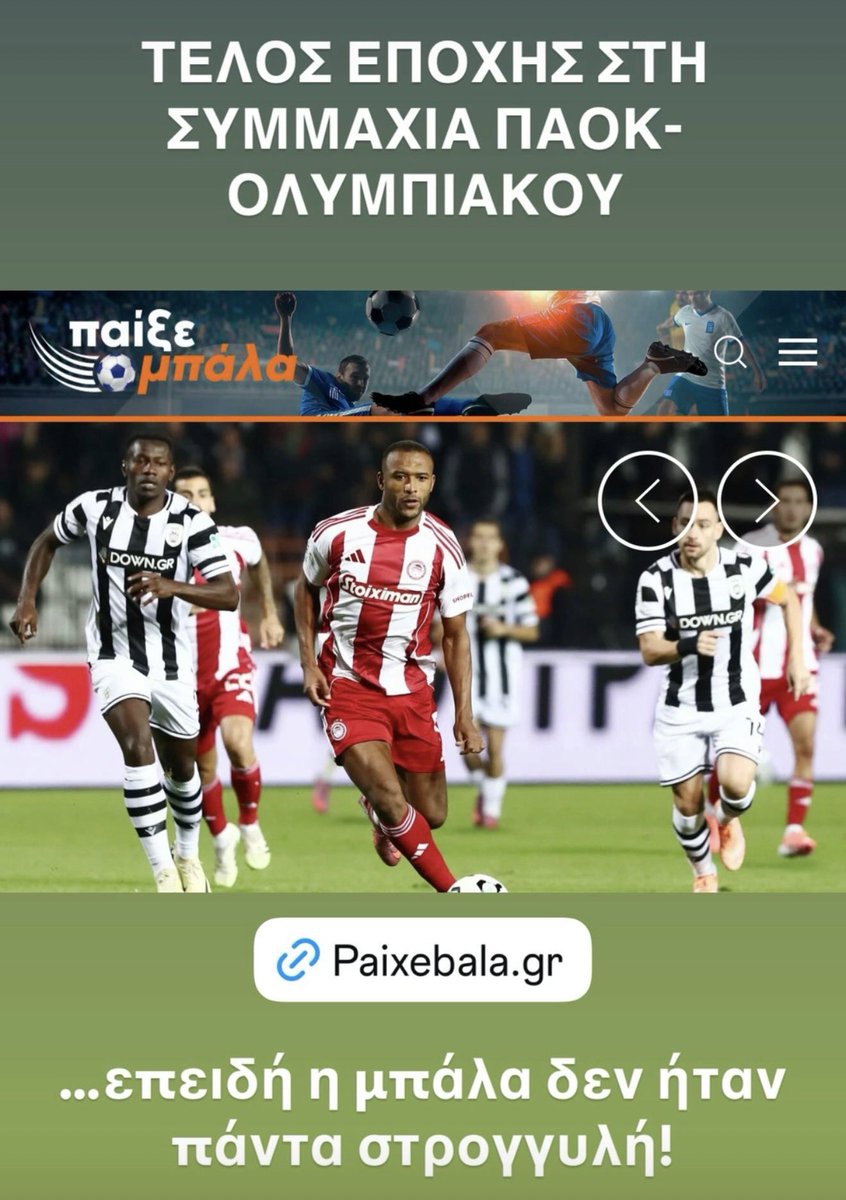 M Triantafyllopoulos tweet media