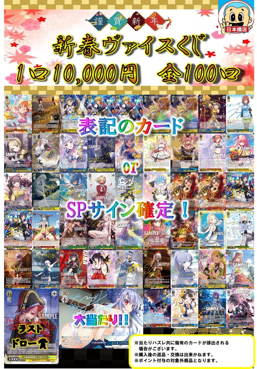 ヴァイスシュヴァルツ
豊穣を司る狼の化身SP サイン入り ヴァイスシュヴァルツ S119-105SP キアサージ SP サイン Signed Weiss