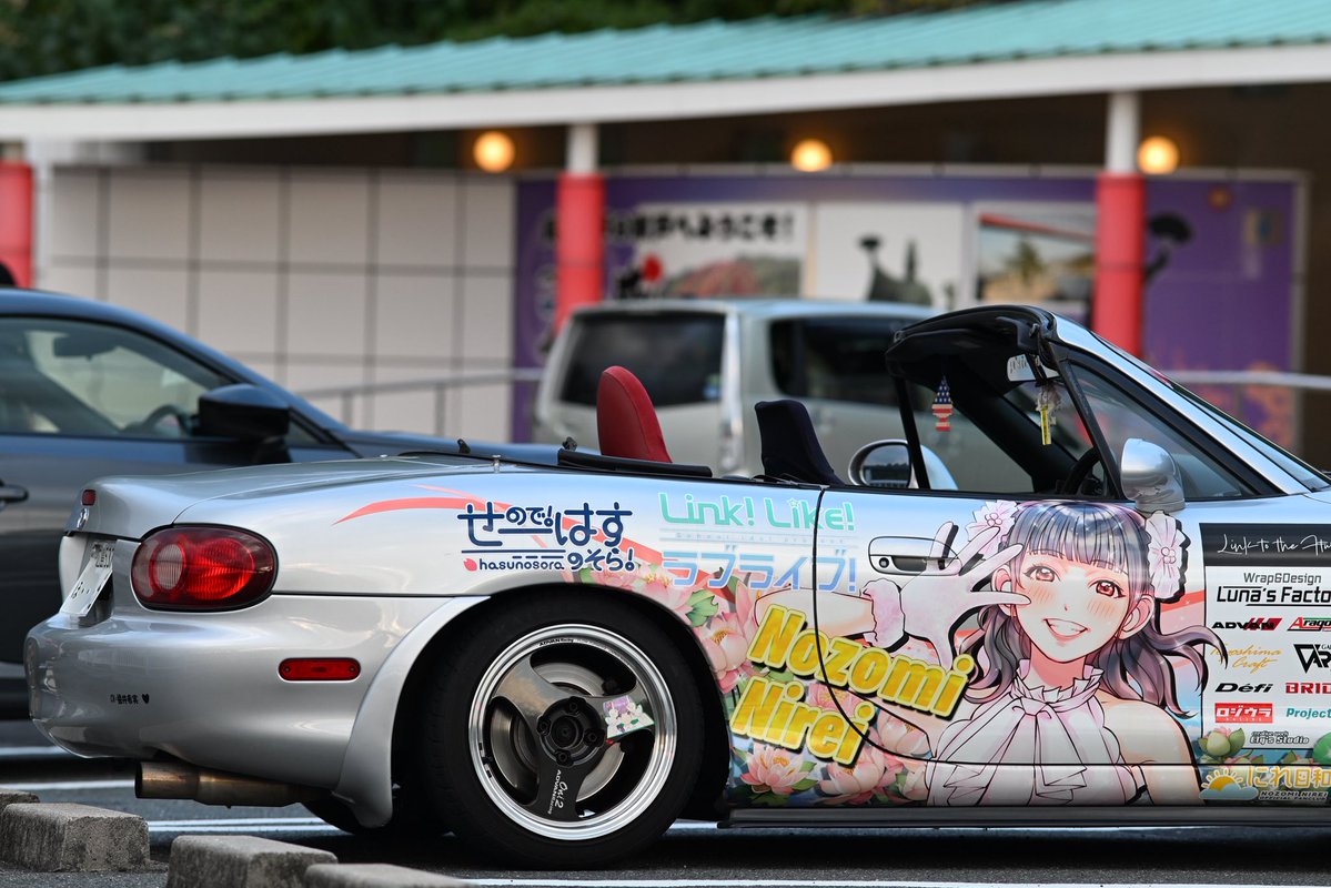 皆様、今年もお世話になりました この1年が過去一楽しかった年だと思っ