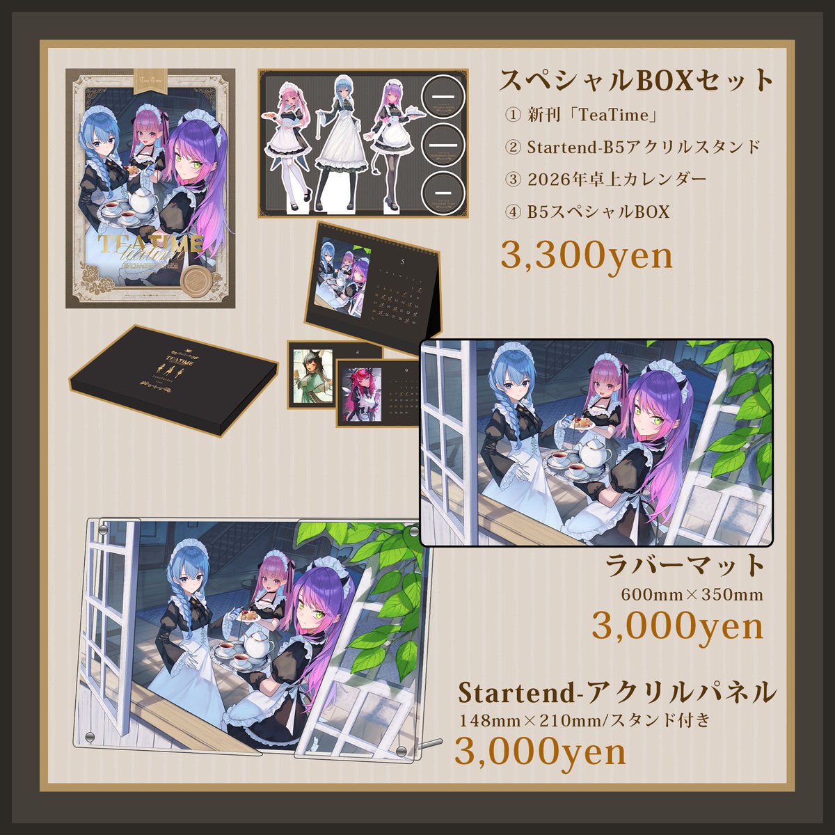 アクリルパネルも入庫完了したので順次発送されると思います！