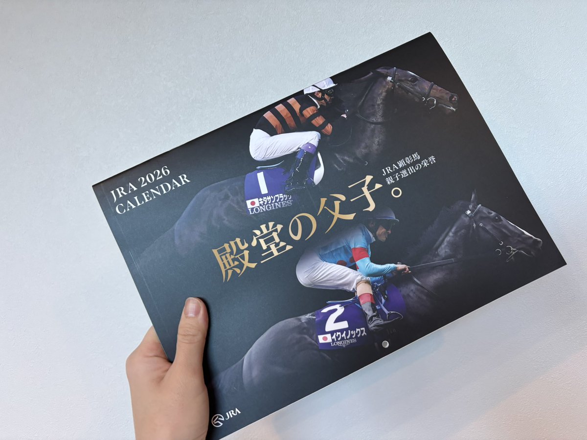 もんた 1/10〜HKD (@1231mnt) / Posts / X