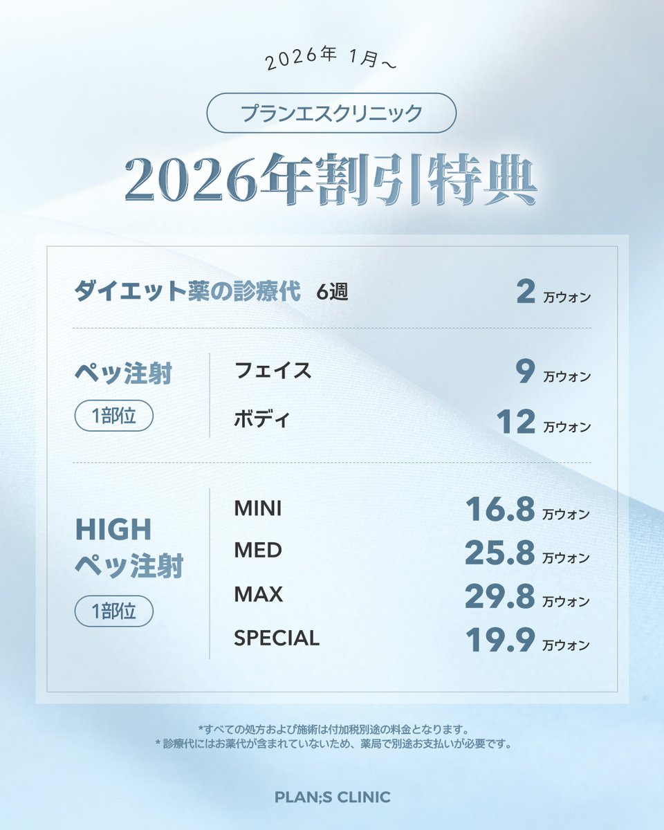 プランエス　フェイスシート　10 EMSシート2 AX-FRL909｜ブランド｜株式会社アテックス