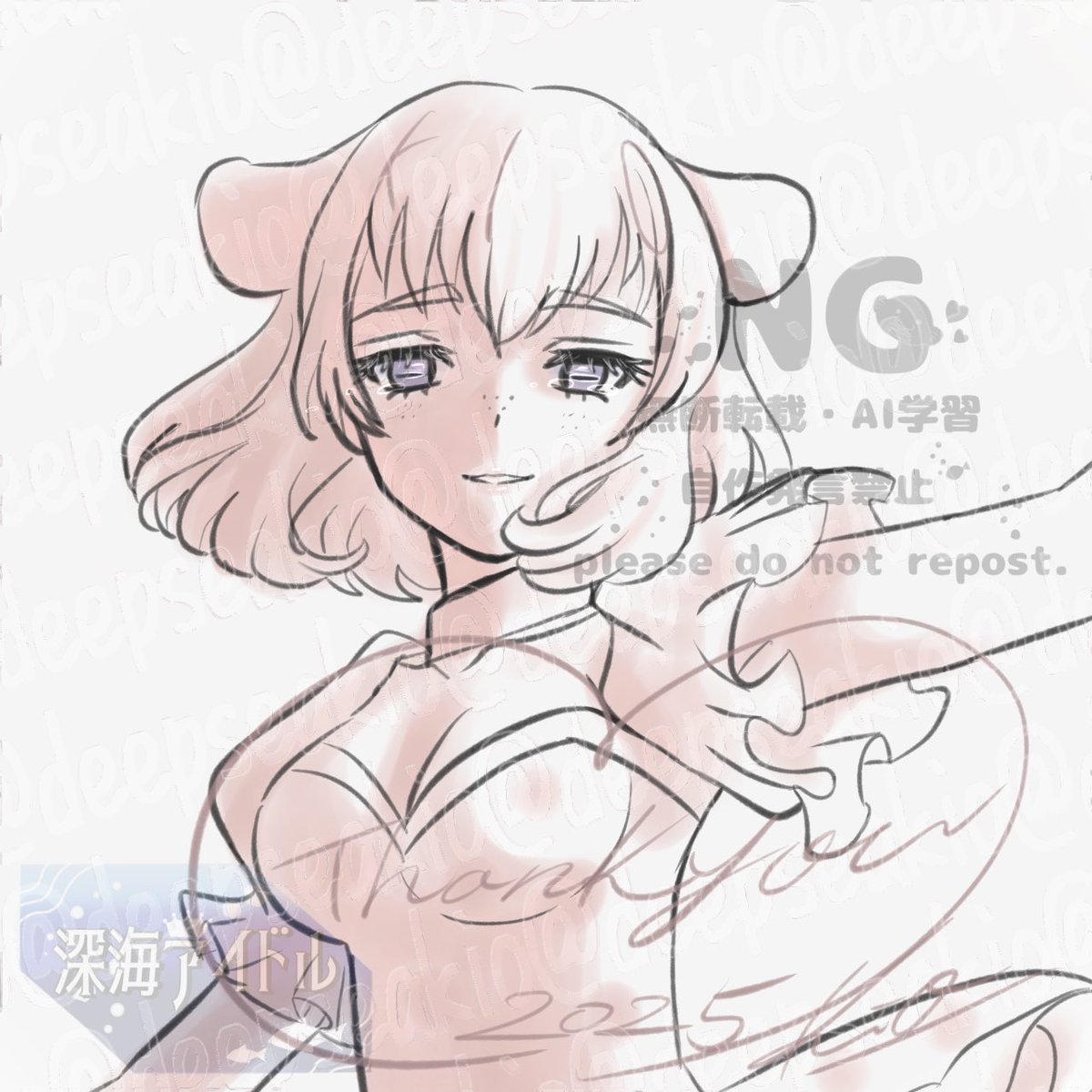 #深海アイドル 

2025年、ラスト
描き納め