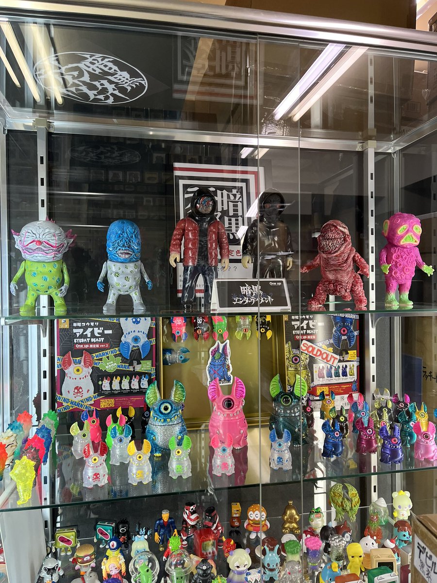 暗黒エンターテイメント 肉鼠 1st ver. 新たに並びが変わり、先日またお邪魔させていただきました✨ いつ見て
