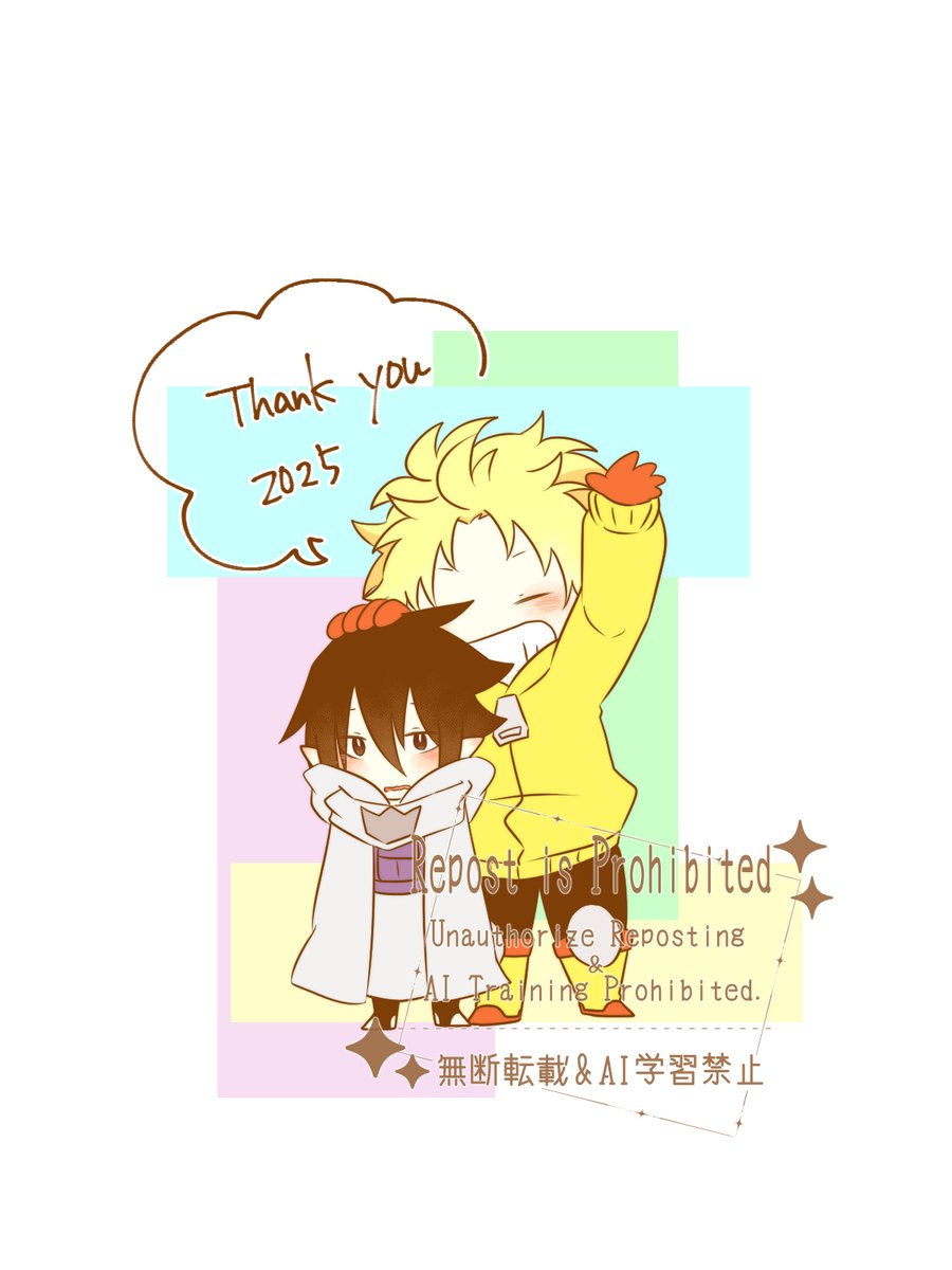 今年はとってもファ環充でした🥰
皆様と絡めて楽しかったです！来年もどうぞよろしくお願いします！😊