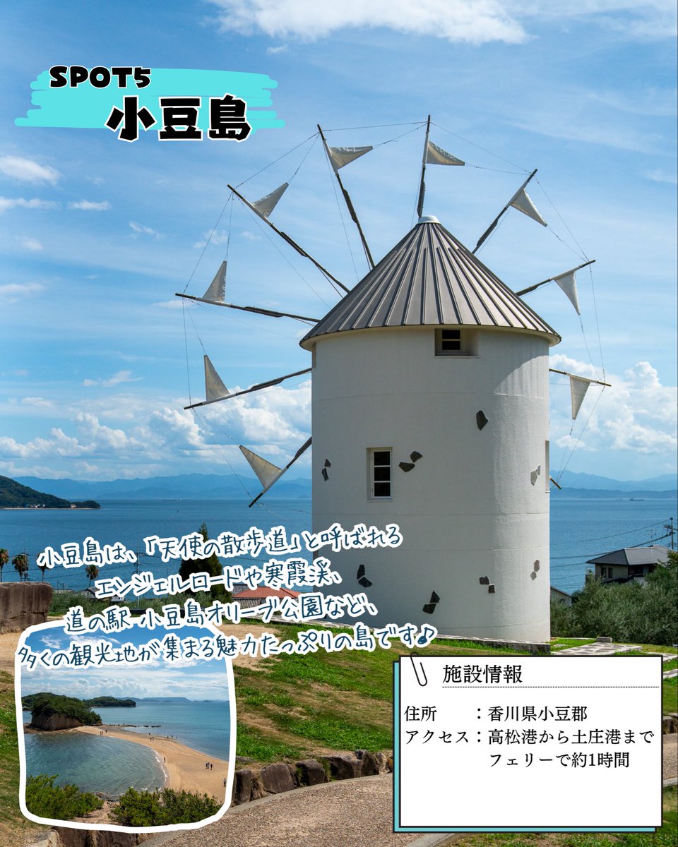 うどん県 (@UdonkenKanko) on X