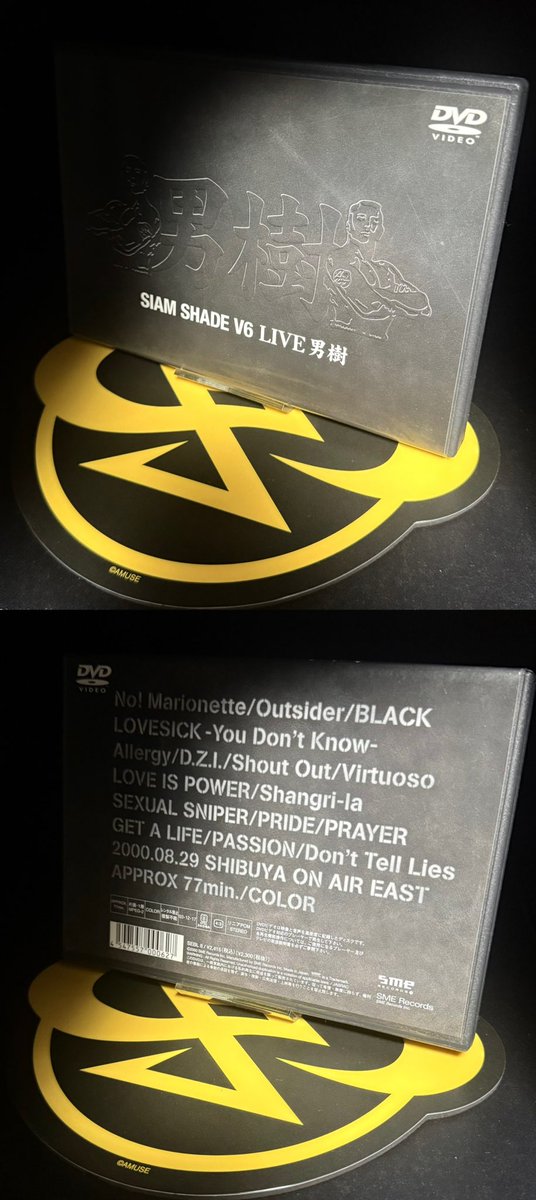 SIAM SHADE 10 〜The Perfect Collection〜