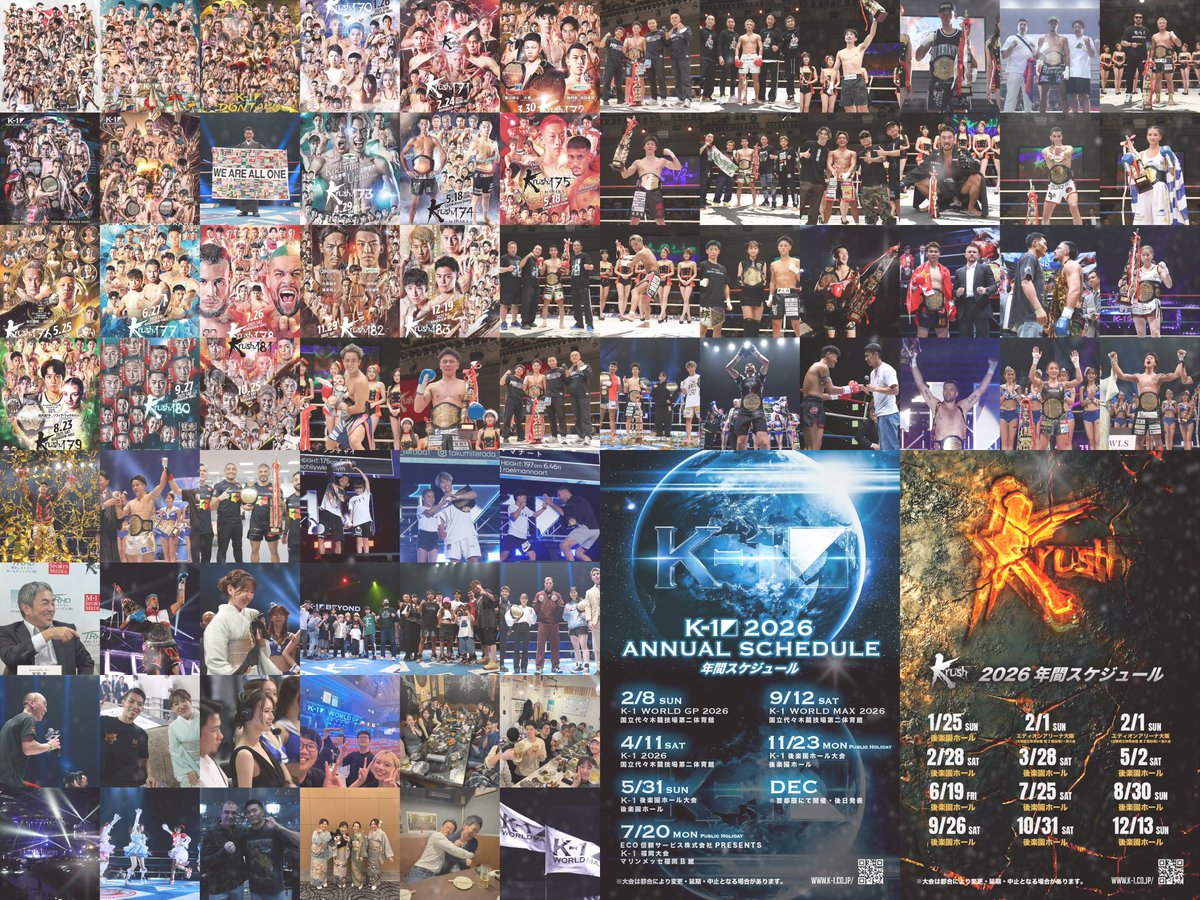 2025年もたくさんのご声援、誠にありがとうございました🙇‍♂️

須藤Pが加わり、K-1の進化はますます加速しています。

2026年はさらに大きな感動と熱狂をお届けできるよう、
選手・スタッフ・関係者が一丸となって挑み続けます。
最高の舞台を、ぜひ一緒に楽しみましょう🔥