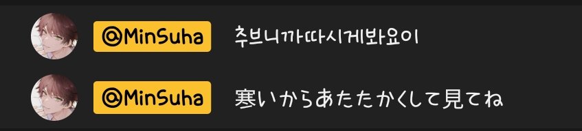 추브니까따시게봐요이