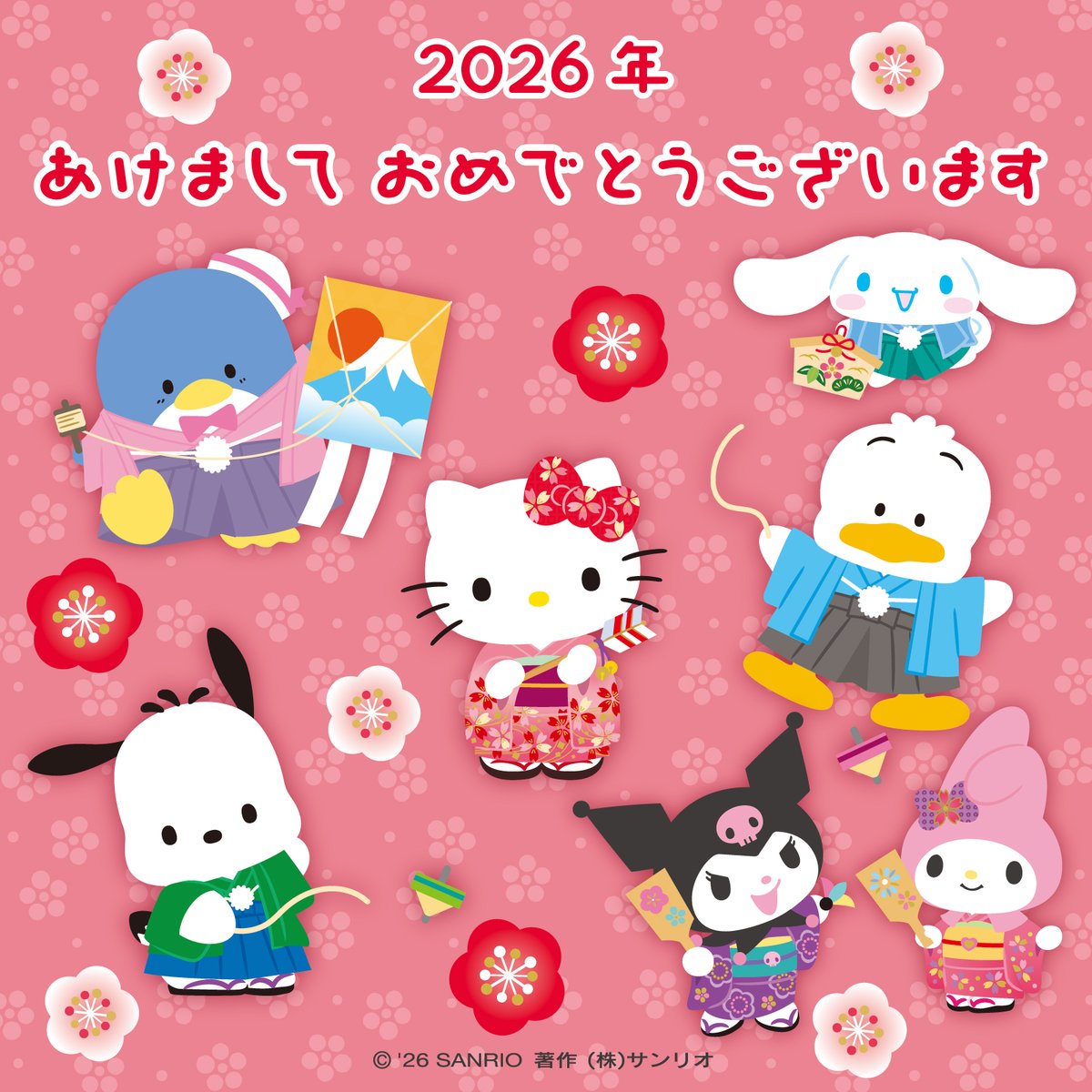 サンリオ 大量 まとめ売り 2025年サンリオキャラクター大賞」記念アイテムを4月10日（木）より