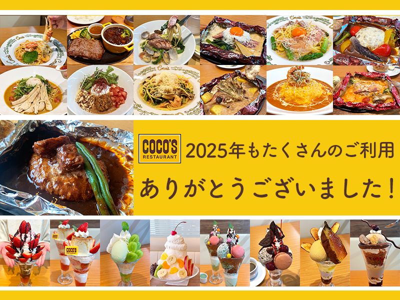 【coco * 様ご予約品】おまとめ5点 COCO写真集 - メルカリ