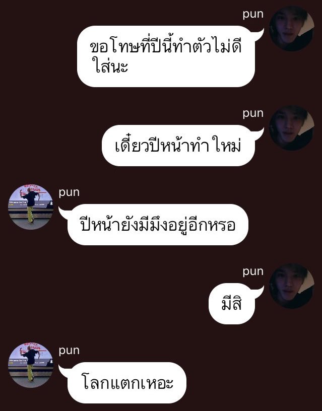 ณ๊☆ง (@jhhuajaityeiei) on Twitter photo 