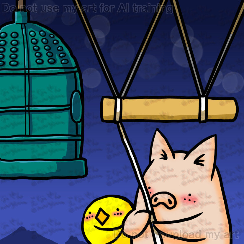 今年もありがとうございました 良いお年をお迎えください