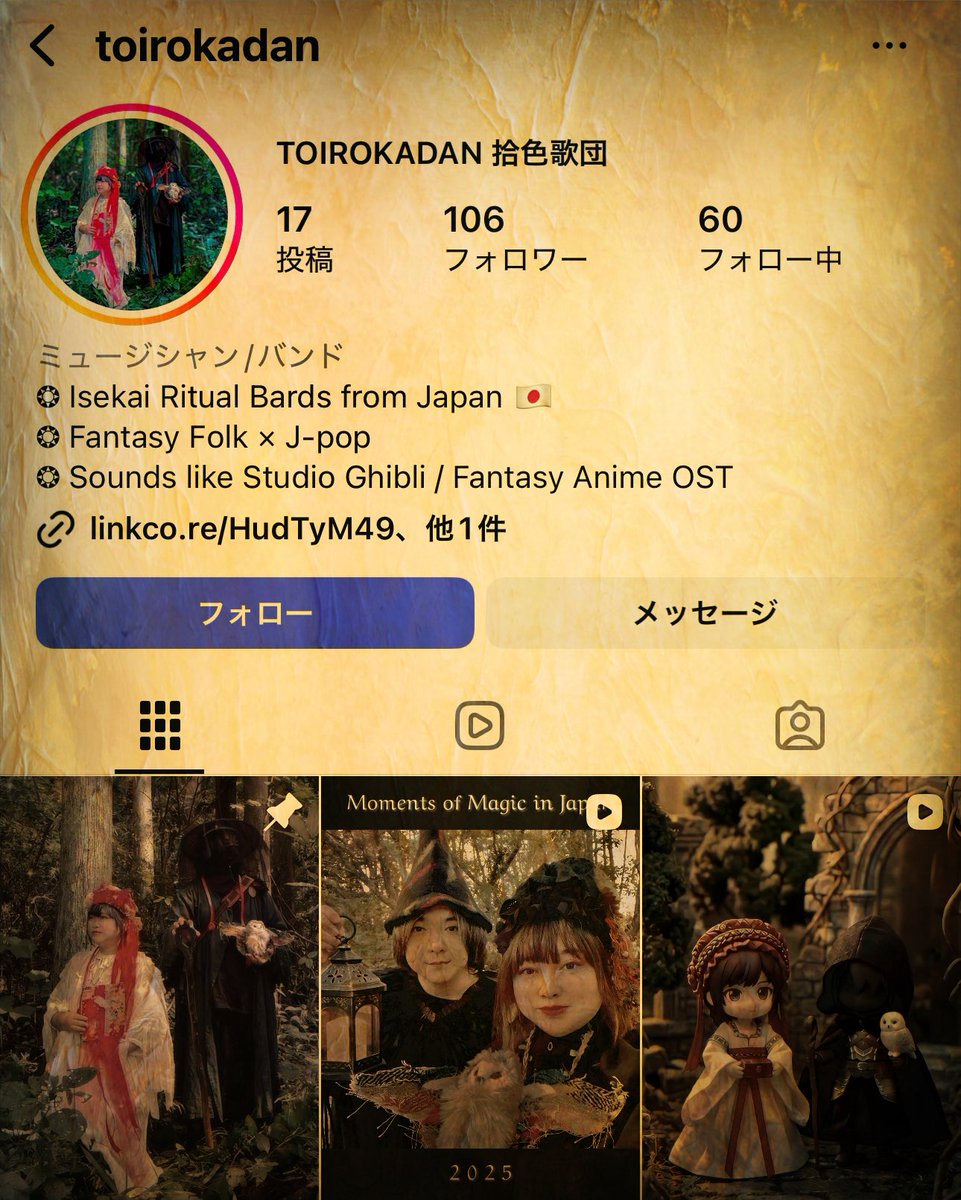uzuwa's tweet photo. 今年もお世話になりました！振り返ると占いアカなのに一つも占いの投稿しないという恐るべき一年でした。

来年も皆様がいい感じの一年になりますように。

インスタは何とか一ヶ月で１００フォローしてもらえて、お年玉で皆様もフォローすればいいのに。ストーリーズで毎日モフモフ動画が見られます！ https://t.co/Z1jCEInHj5