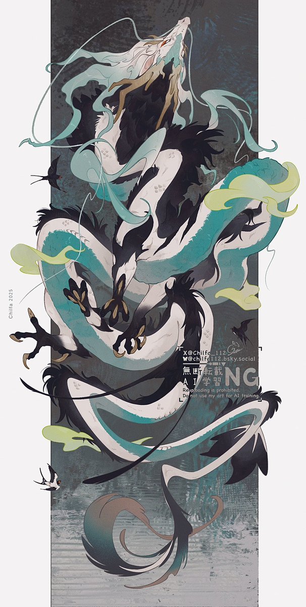 燕御津羽神    昇龍