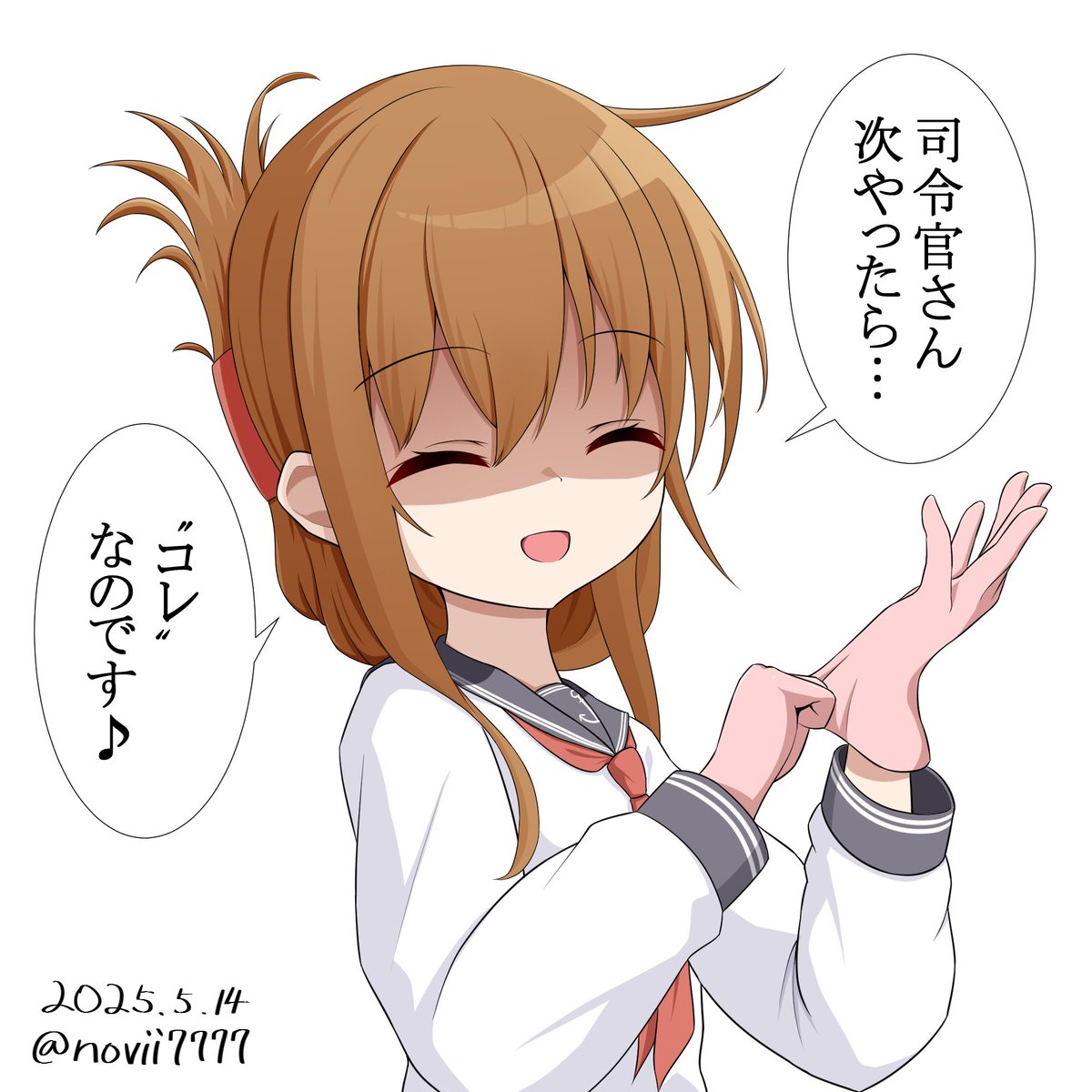 #2025年自分が選ぶ今年の4枚 