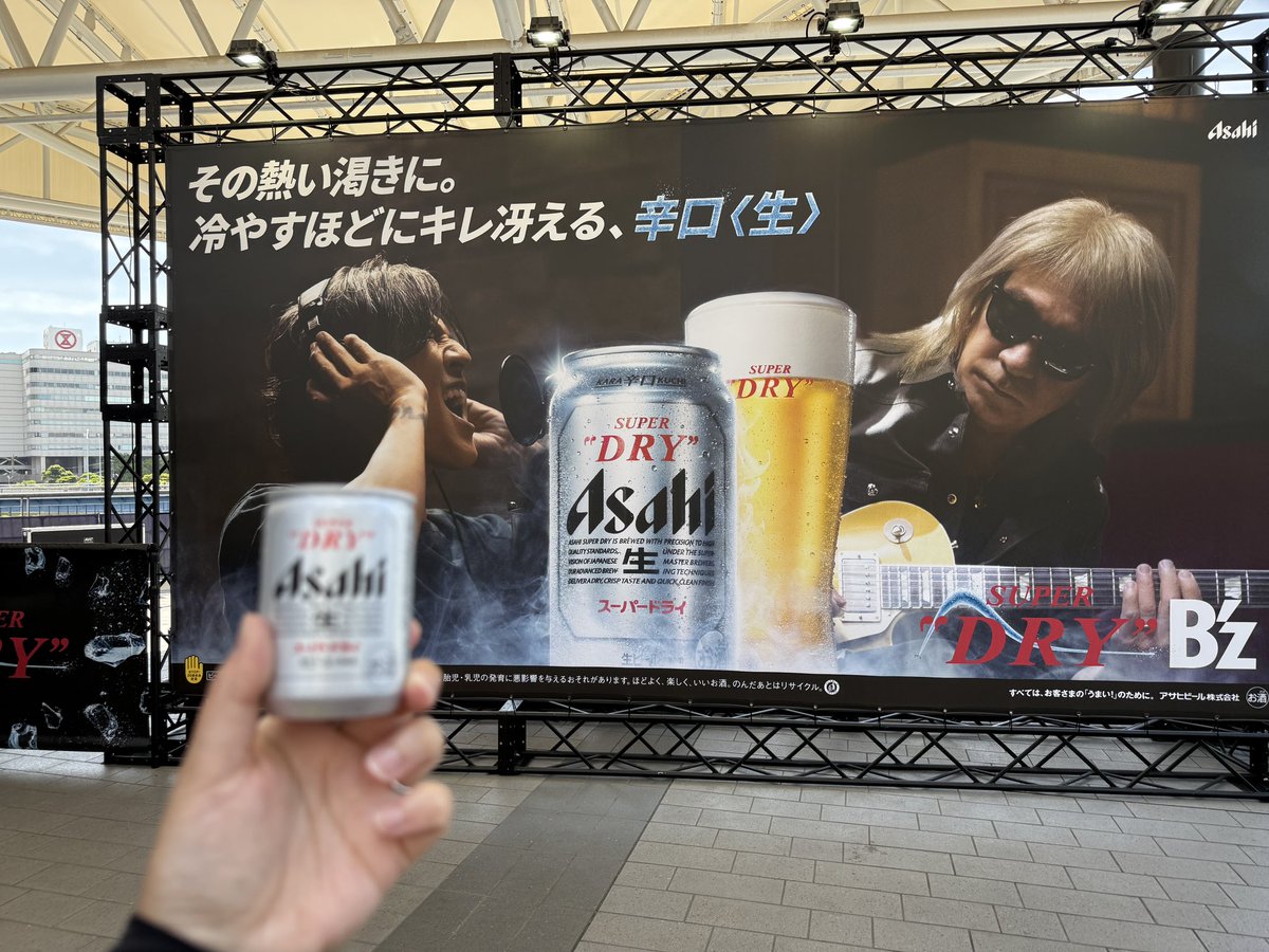 早めですが… 2025年 各方面（野球、B'zその他諸々）界隈の皆様 大変