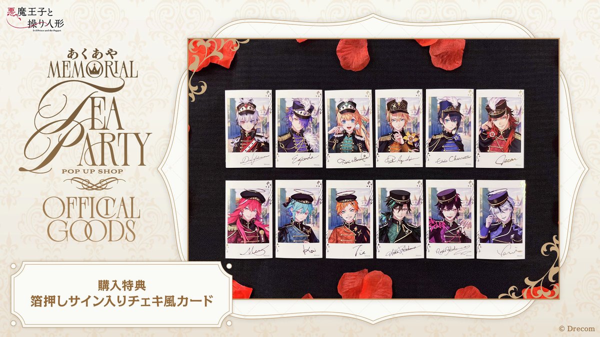 アイチュウ 心 箔押し サイン 2022 地封龍 ギャイア(地封院ギャイ) PSA 9 箔押しサイン - カルドバ