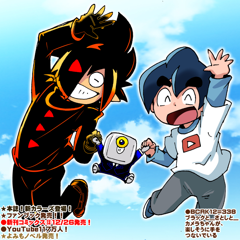 まち (@black__krkr) / Posts / X