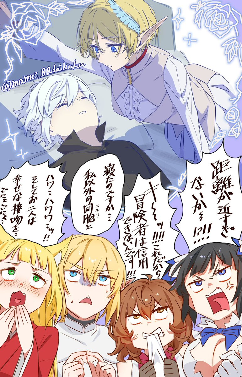 ろくまめ🍡 (@mame_00daihuku) / Posts / X